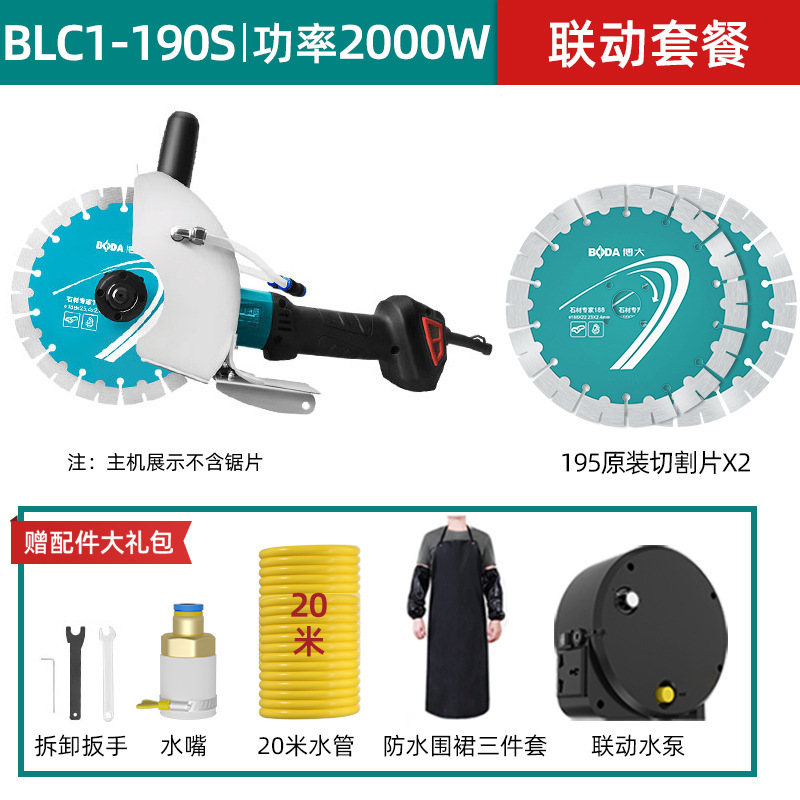 博大开槽机无刷水电安装无尘单片混凝土线槽新款切墙割切割机神器|undefined