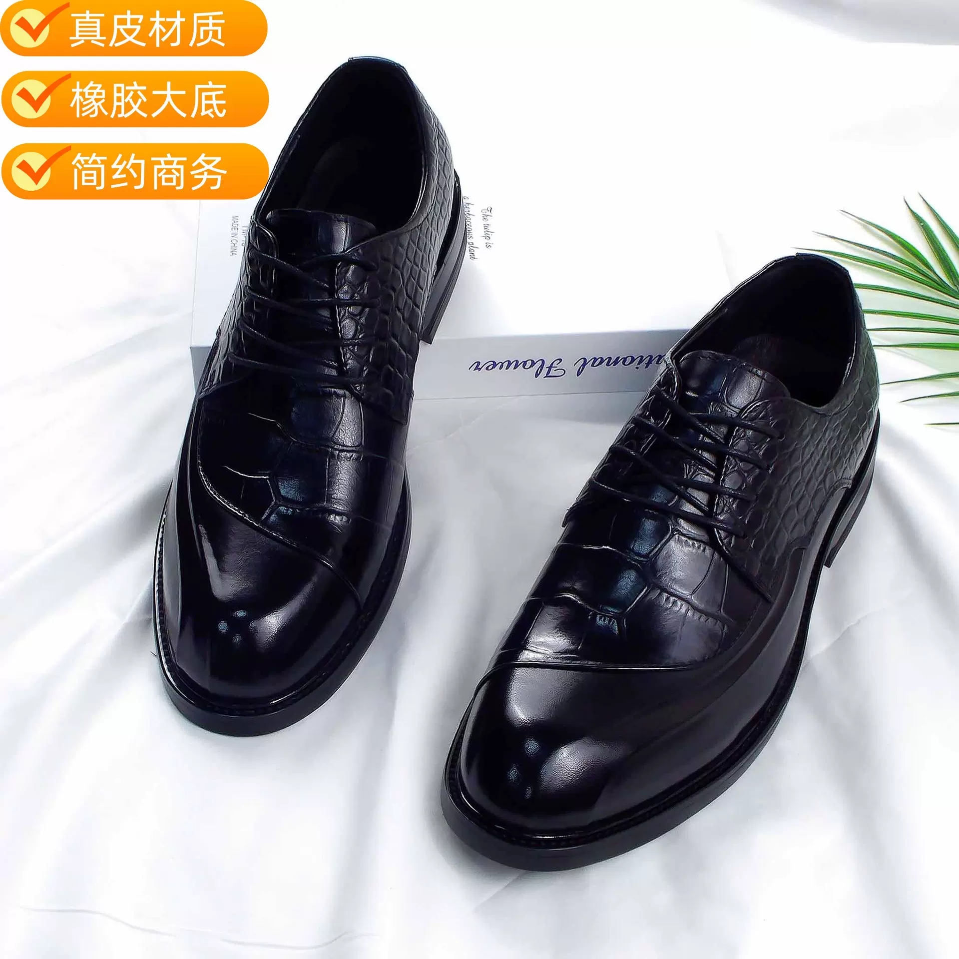 2025年新款高级感头层猪皮真皮男士商务鞋正装英伦风透气休闲鞋鞋