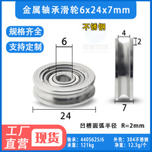 ����U���S�л�݆䓽z�K��݆�L݆�ž���݆�S���݆6*24*7