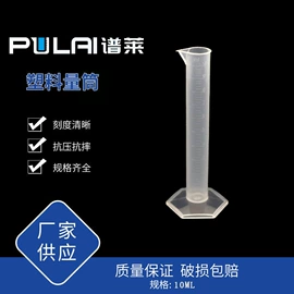 塑料瓶、壶;量筒、量杯;烧杯、烧瓶