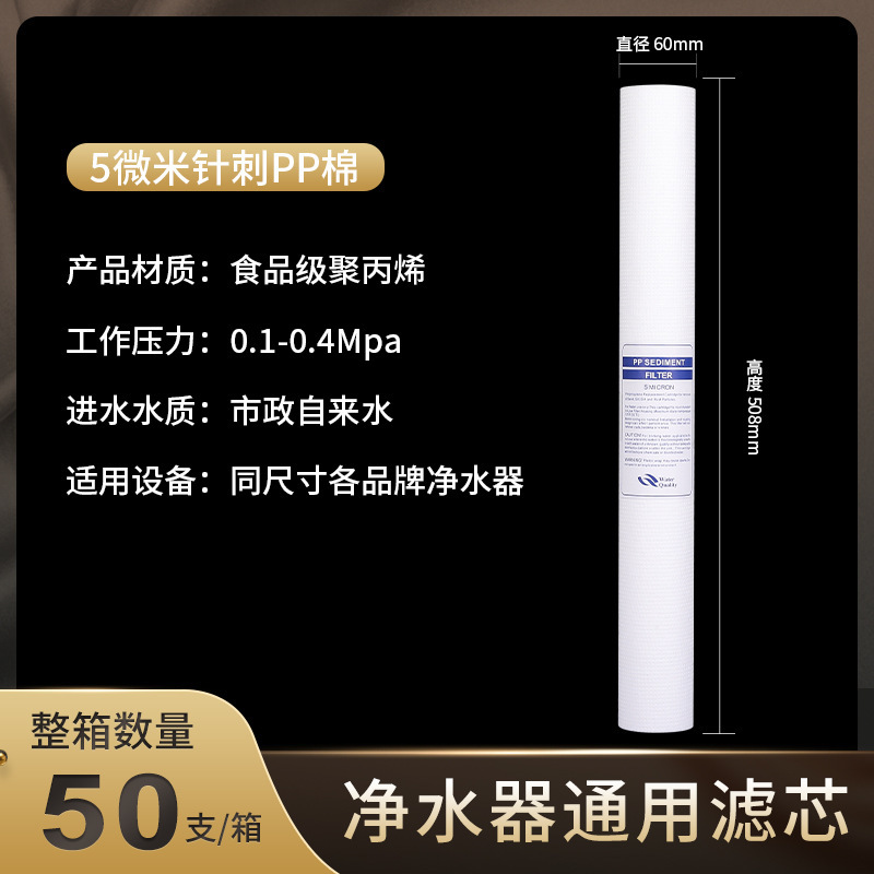 工場現物20インチpp綿フィルタ商用浄水器1ミクロン5ミクロンppf純水機前フィルタ|undefined
