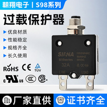 发电机空压机直流220V98型金属头过载保护开关10-70A电机断路器