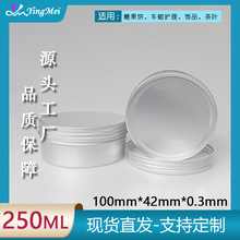 �F؛250ml�������ݼy�X�� 100*41˪��lϞ܇Ϟ���b��ͨ�ò��~���b