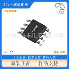 CN3600 ��� 1A�_�P�������оƬ ESOP8���b һ��懚�늳ع���IC