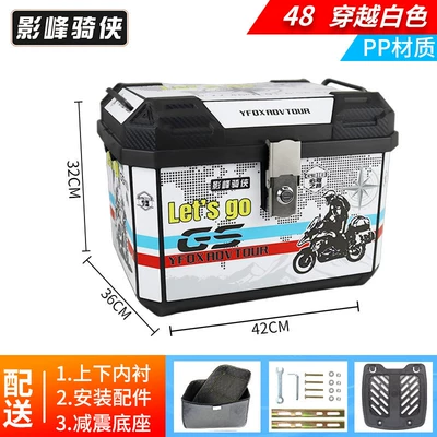 25cc scooters and the large-capacity: Motorcycle trunk - lined-version-48l-tail-box-in-translucent-white-lining-shock-absorbing-base-pp-material