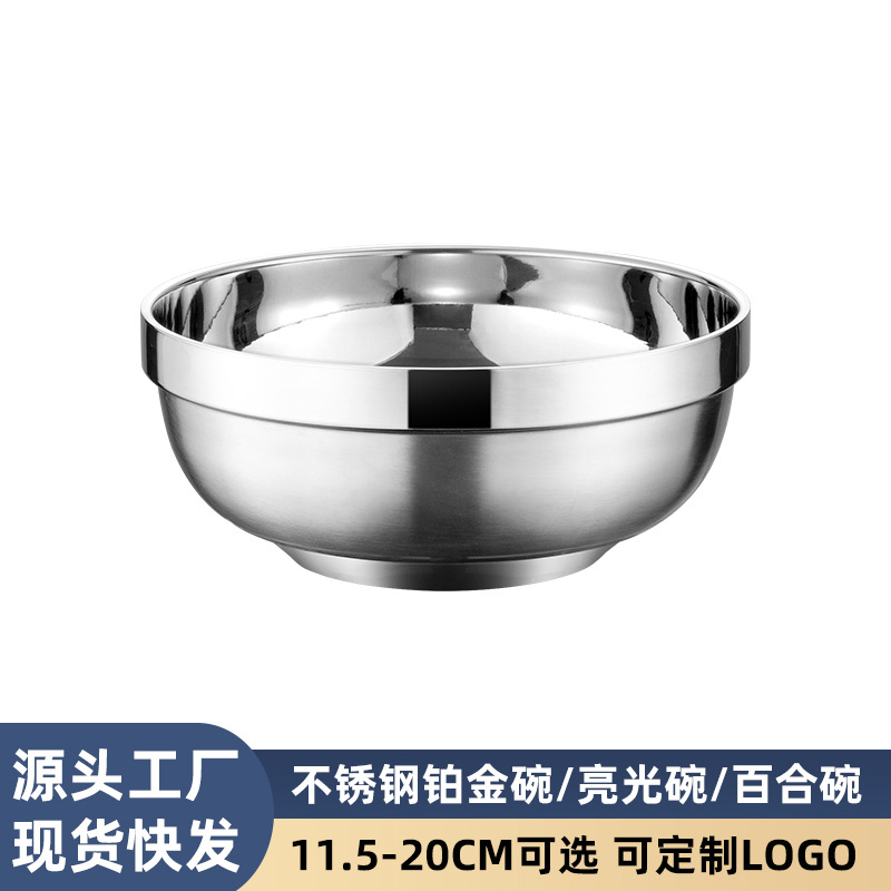 304不锈钢碗商用不锈钢汤碗加厚双层铂金碗食堂学生不锈钢饭碗