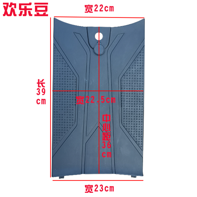 Electric Vehicle Accessories, Pedals, Front Pedals, Simple Pedals, Various Special Front Battery Upper Covers for Junma