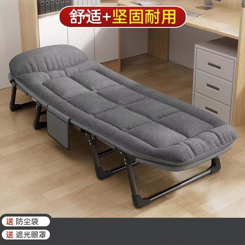 办公室单人午睡折叠床躺椅便携行军床陪护午休家用床简易两用|undefined