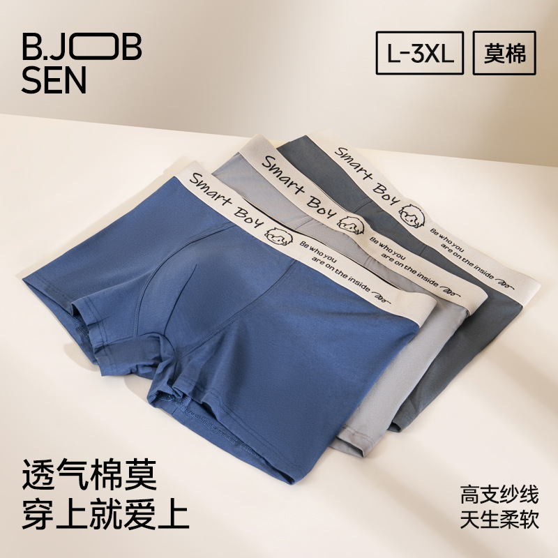 Men's Underwear Modal Cotton Boxer Briefs Mid-Waist Breathable Antibacterial Crotch Youth Sports Solid Color Boxer Briefs
