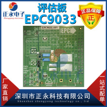 ȫ��ԭװ EPC9033 BOARD DEV FOR EPC2020 60V ��Դ���� ������