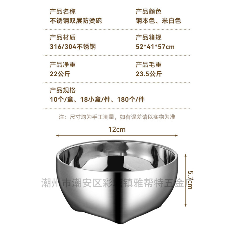 跨境316不锈钢饭盒上班族学生快餐杯饭缸便当餐盒食堂打饭碗|undefined