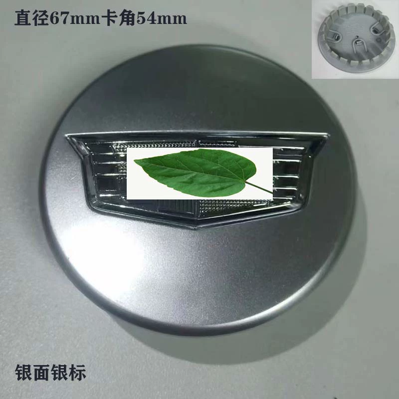 Подходит для оригинальных колесных дисков Cadillac, специальная маленькая накладка на ступицу, накладка с логотипом на ступицу, хромированная заглушка на ступицу, декоративное украшение колес, гальваническое покрытие