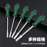 拓森 Универсальный длинный шестиугольный гаечный ключ, отвертка