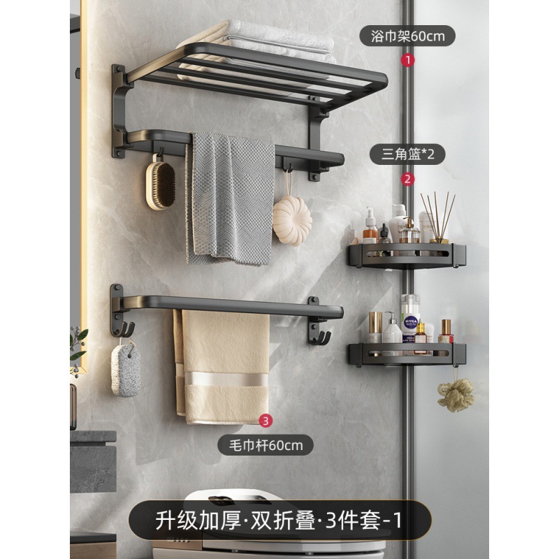 Juego de Toalleros Plegables para Baño de Acero Inoxidable, Montaje en Pared Sin Perforación image 11