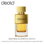 递欧永恒的味道香水100ml跨境专供持久留香TikTok中东Perfume批发