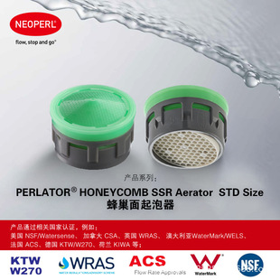NEOPERL nepper PL HC SSR STD faucet bubbler water-saving constant current water nozzle accessories filter