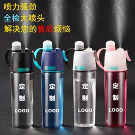 保温杯;塑料杯;运动水壶