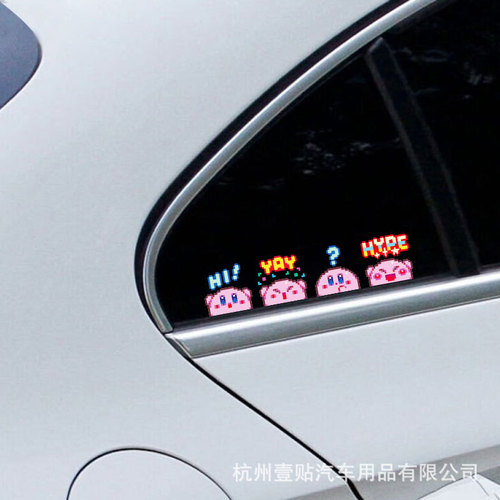 Star Planet Car Sticker, Scratch Cover, Electric Car Decal, Motorcycle Cartoon Creative Cute Helmet Reflective Sticker