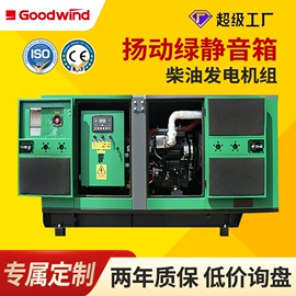 柴油发电机组;发电机零部件