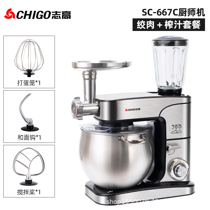 Chigo&Konka 12L シェフマシン家庭用小型生地ミキサー全自動ミキサー多機能商業オールインワンマシン|undefined