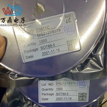 оƬ D3815C NƬSOT89PT4115B89E STԪ·ICоƬ