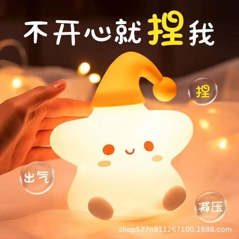新款软萌茄小夜灯硅胶氛围感床头伴睡拍拍灯创意茄子手机支架台灯|undefined