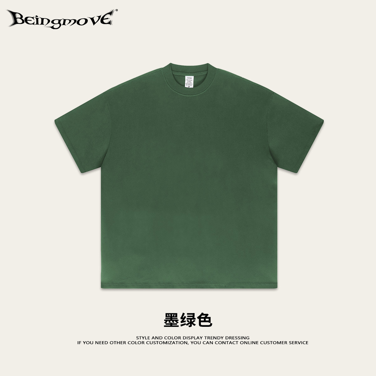 2025 Bajia 425g camiseta de algodón pesada y suelta juvenil de manga corta marca de moda de verano camiseta de manga corta para hombres y mujeres