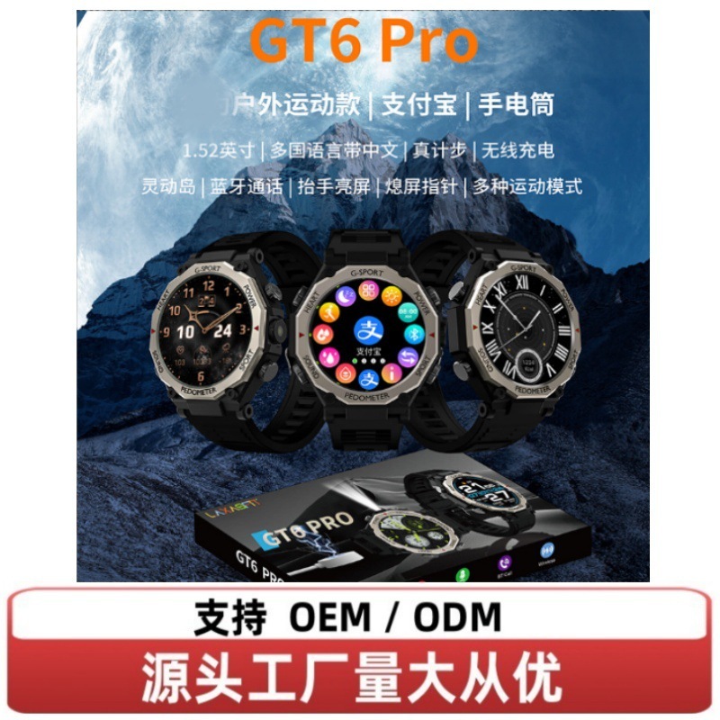 新しいGT5proスポーツスマート腕时计ワイヤレス充电オフライン支払いNFCブルートゥース通话健康モニタリングGT6PRO|undefined