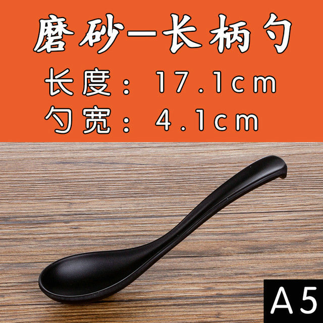 서리 128 긴 핸들 스푼 A5 식품 등급 온도 저항 120