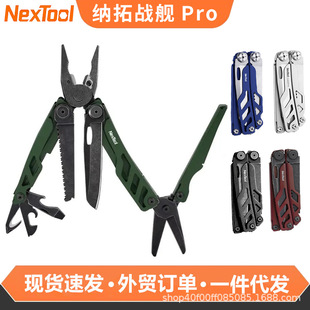 Nextool�{�ؑ�ŞPro�๦���Q�ӑ���M��K�ʱ��A���g�����Q¶�I