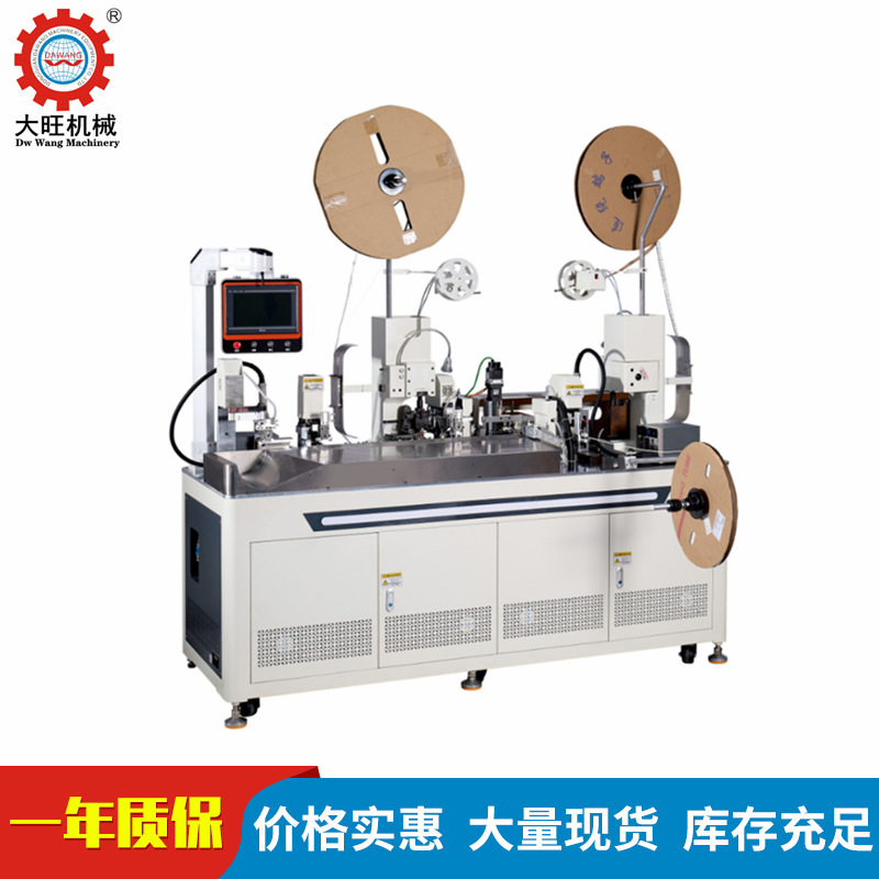 厂家直销全自动双头双穿号码管机,带扭线,打端穿号码管带印字