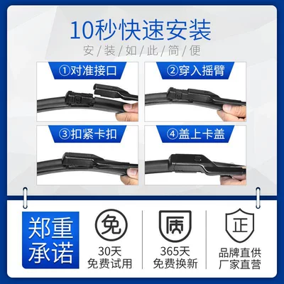 202021 22 car boneless – Wiper