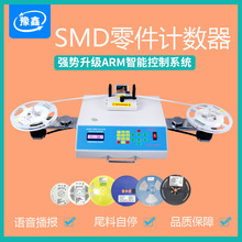 ȫԄӋ SMDcϙC NƬϱPcC ICcC