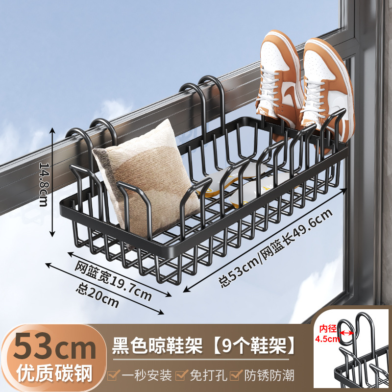 블랙 신발 건조대 [신발장 9개]