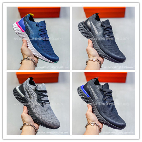 Putian Foreign Trade Epic React Flyknit Rhea 1St Generation Particle Woven Upper Ultra-Light Cushioning Running Shoes
