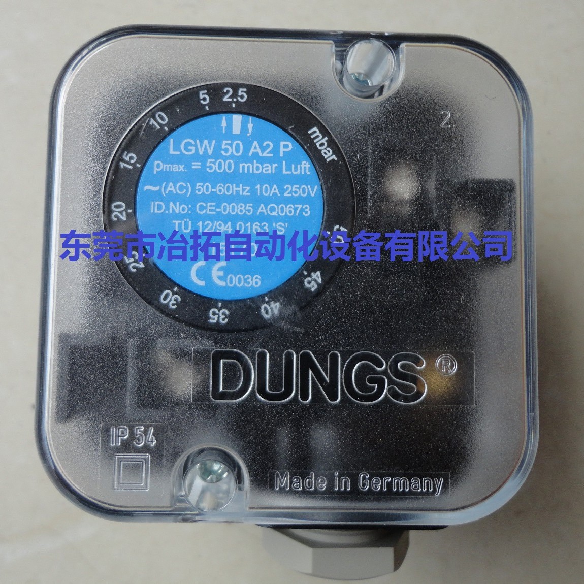 正品：DUNGS冬斯LGW系列LGW3A4压力开关