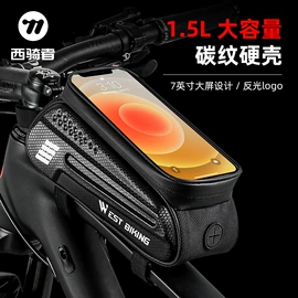 自行车装饰;骑行面罩;自行车包