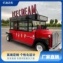 流动餐饮车工移动餐车