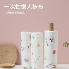 懒人抹布厨房干湿两用一次性懒人抹布彩色印花水洗清洁加厚洗碗布