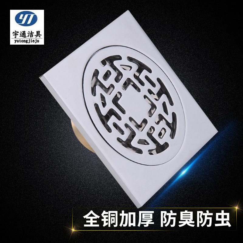 全铜地漏防臭单用双用10*10电镀单用铜银色地漏75管批发亮面全铜