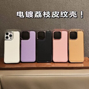 �m���O��17Air��֦Ƥ�y�֙C��iPhone16promax��15��ˤȫ���羳