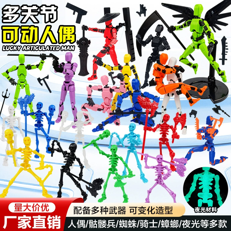 Популярная трансграничная многосуставная подвижная кукла Lucky 13, фигурка на день рождения, модная 3D-игрушка