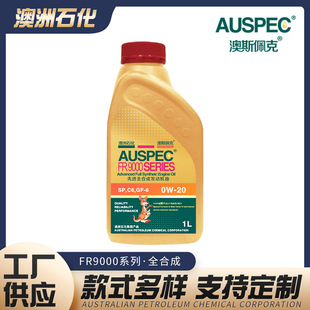 ����ʯ��AUSPEC��˹���&reg;FR9000���Mȫ�ϳɰl�әC�͝�����0w-40