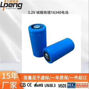 �|ݸ�S�� IFR16340 ��F늳� 3.2V 450MAH���^ 늳������F�