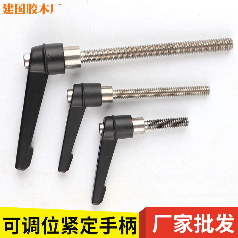 厂家供应可调位紧定手柄7字把手旋转锁紧手柄活节转动可折手柄