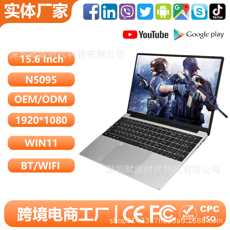 15.6inch Laptop with Metallic Texture, Backlit, Thin and Portable, Business Computer for Cross-Border Trade