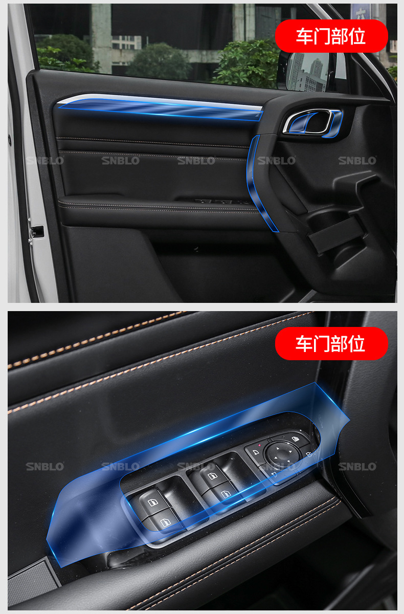 Suitable for Haval Big Dog Interior Film Screen Central Control Gearbox Transparent Tpu Special Interior Protective Film-Tpu