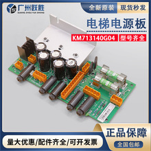 ���LCEREC�Դ��KM713140G04 1 2 3 5 6 7 8 9H03�m�þ���ͨ��