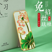 ��̩�{���z�m�ŕ���diy�ֹ����ϰ����y�ЌW��^�F��ɳ����ӶY��