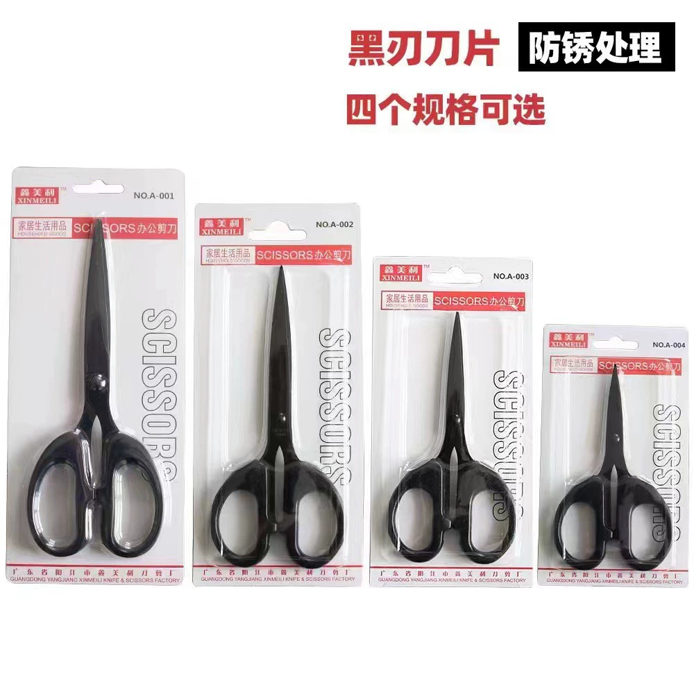 Производители оптом черные Офисные ножницы из нержавеющей стали с титановым покрытием художественные ножницы высокого качества Студенческие ножницы Офисные ножницы